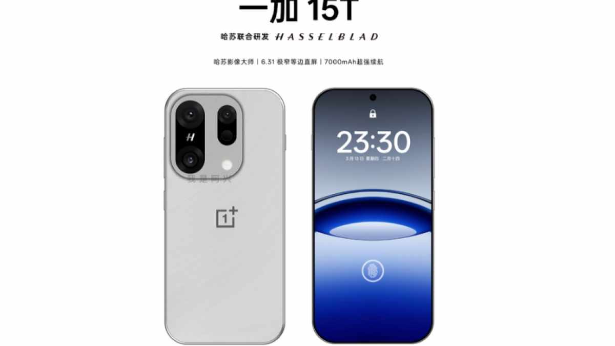وان پلاس 15 اس با تراشه اسنپدراگون 8 الیت نسل 5 و باتری 7000 میلیآمپری در راه است